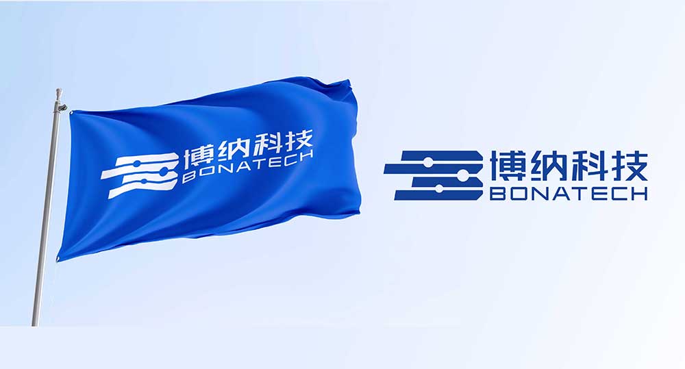 煥新出發(fā)，共赴未來(lái)！博納科技品牌全新升級(jí)